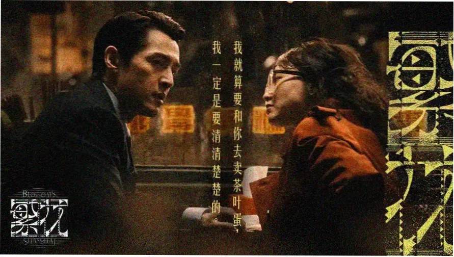 果果电影网家庭观影评审聚焦主视觉